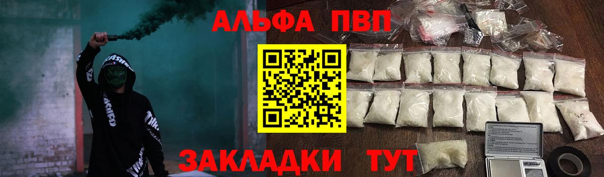 A PVP СК КРИС  A-PVP СК КРИС  APVP Соль  Калининград  Вход с VPN 