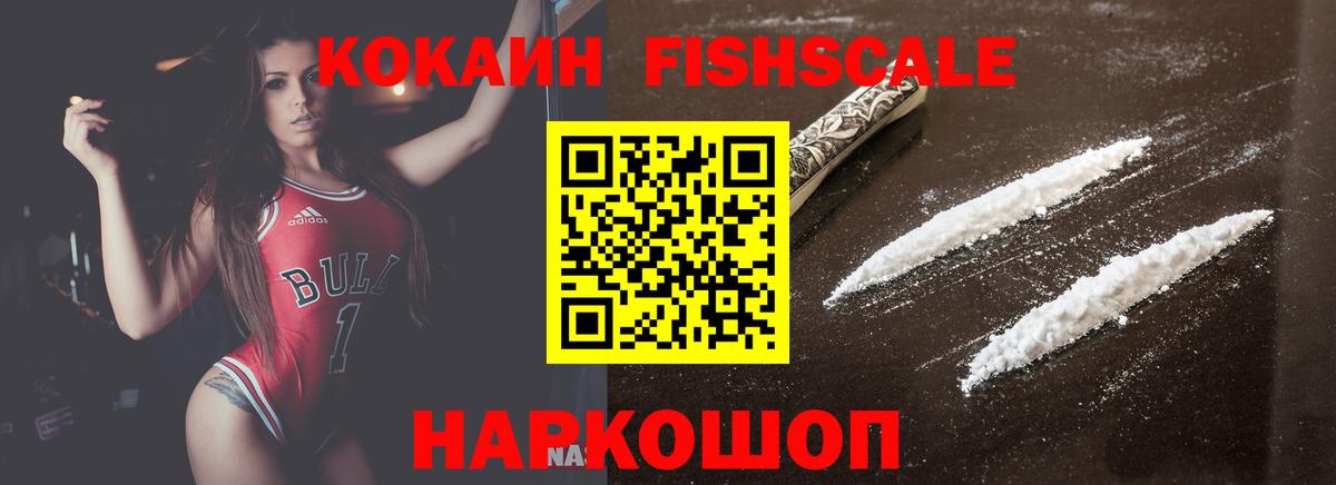 Кокаин Перу Калининград