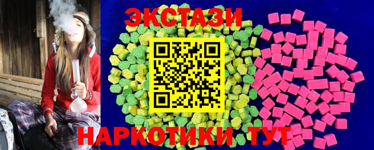 Ecstasy DUBAI Калининград