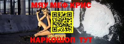 мефедрон мука Ачхой-Мартан