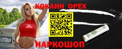 синтетический гашиш Баксан