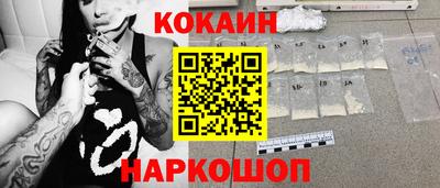 синтетический гашиш Баксан