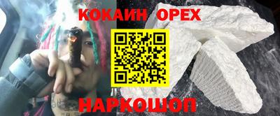 мефедрон мука Ачхой-Мартан
