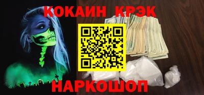 мефедрон мука Ачхой-Мартан