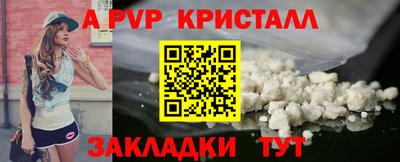 метадон Аша