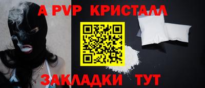 синтетический гашиш Баксан