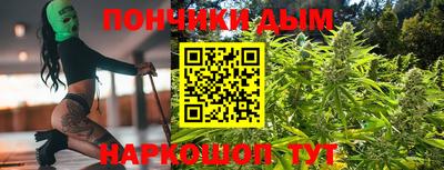 мефедрон мука Ачхой-Мартан