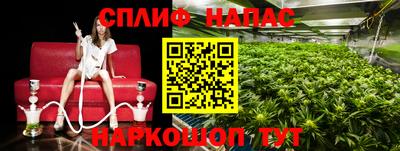 синтетический гашиш Баксан