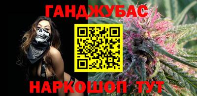 синтетический гашиш Баксан