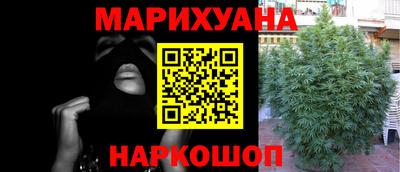 синтетический гашиш Баксан