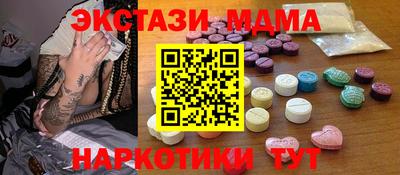 мефедрон мука Ачхой-Мартан