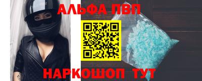 мефедрон мука Ачхой-Мартан