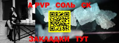 синтетический гашиш Баксан