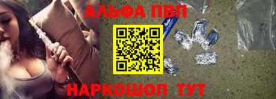 мефедрон мука Ачхой-Мартан