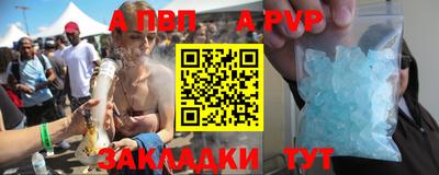 мефедрон мука Ачхой-Мартан
