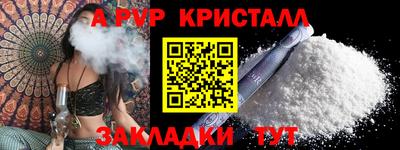 метадон Аша