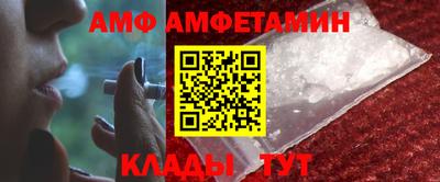 мефедрон мука Ачхой-Мартан