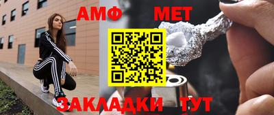 мефедрон мука Ачхой-Мартан