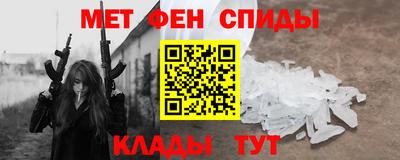 мефедрон мука Ачхой-Мартан