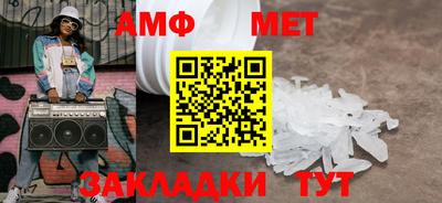 метадон Аша