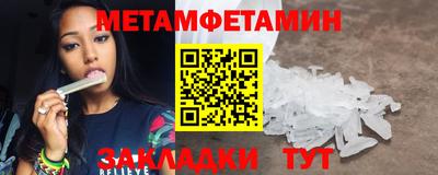 мефедрон мука Ачхой-Мартан