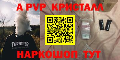 мефедрон мука Ачхой-Мартан