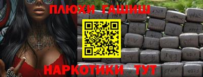 синтетический гашиш Баксан