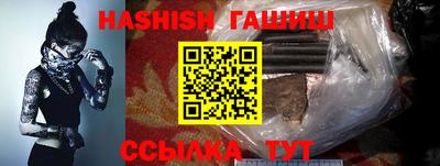 синтетический гашиш Баксан