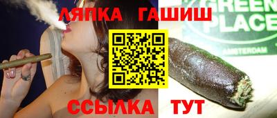 метадон Аша
