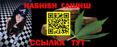 синтетический гашиш Баксан