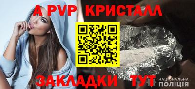 метадон Аша