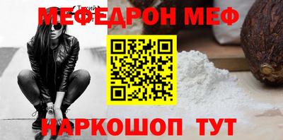 метадон Аша