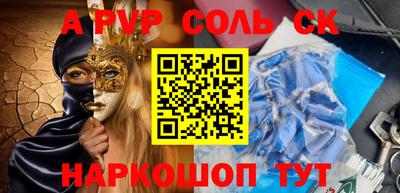 метадон Аша