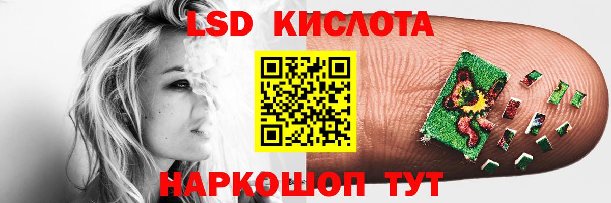 Калининград  ЛСД экстази ecstasy  hydra ONION  ЛСД экстази ecstasy  Вход с VPN 