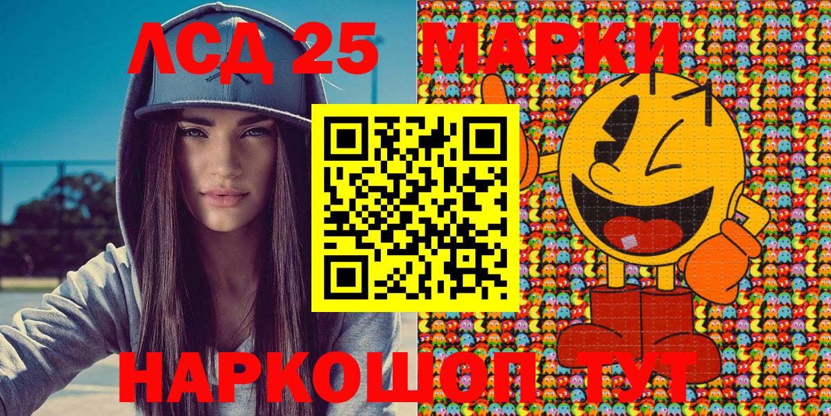 Калининград  Марки N-bome 1,8мг  Вход с VPN 