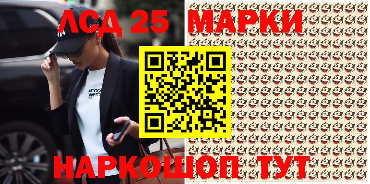 Марки N-bome 1500мкг Калининград