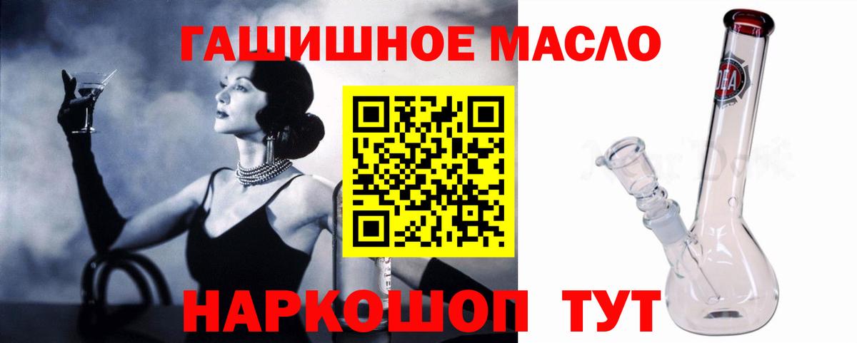 Калининград  ТГК Wax  ТГК жижа  Вход с VPN 