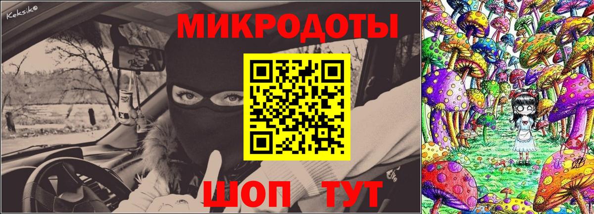 Галлюциногенные грибы мухоморы  Вход с VPN  Калининград  Галлюциногенные грибы ЛСД 