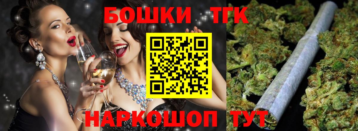 Бошки марихуана ГИДРОПОН  Вход с VPN  Калининград  Бошки марихуана конопля  Бошки Шишки марихуана 